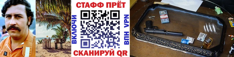 Магазин наркотиков Невель COCAIN kraken ССЫЛКА Амфетамин Бошки Шишки А ПВП Мефедрон