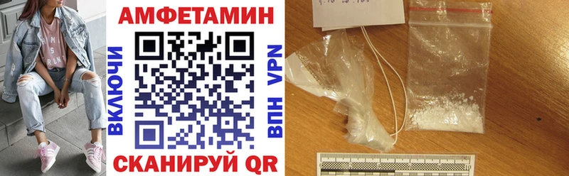 наркота  Невель  KRAKEN ссылки  Amphetamine Розовый 
