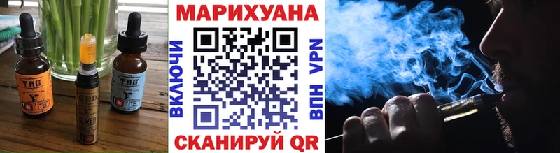 дарнет шоп  Невель  Печенье с ТГК марихуана 