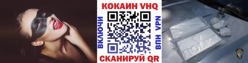 закладки  shop наркотические препараты  ОМГ ОМГ маркетплейс  COCAIN 99%  Невель 