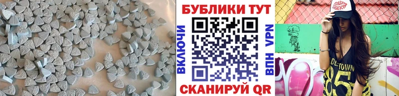 Ecstasy mix закладки Невель