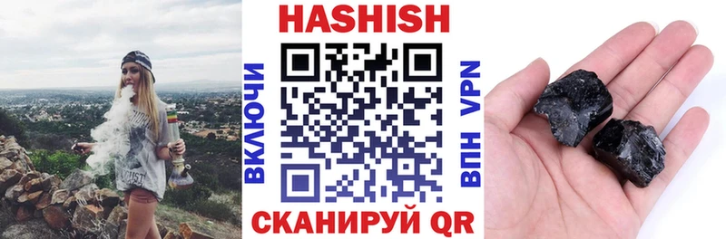 ГАШИШ гарик Невель