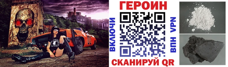 ГЕРОИН белый  Невель 