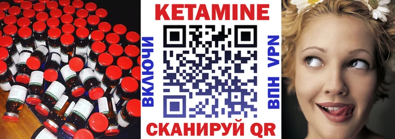 КЕТАМИН VHQ  кракен ссылки  Невель 