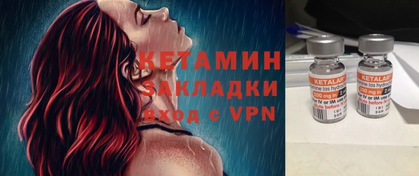 кокаин колумбия Беломорск