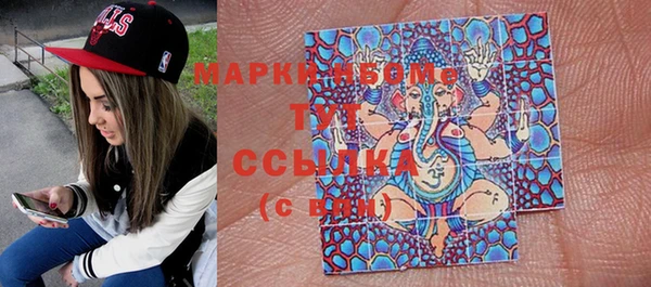 MDMA Premium VHQ Белоозёрский