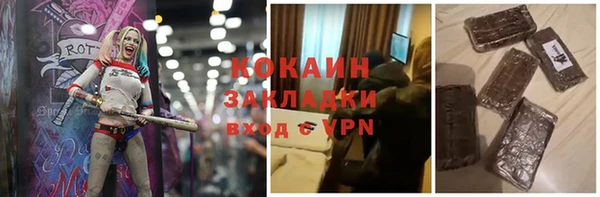бутират Белокуриха