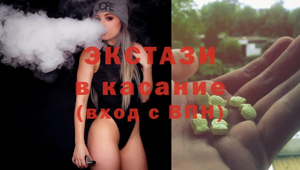 MDMA Premium VHQ Белоозёрский