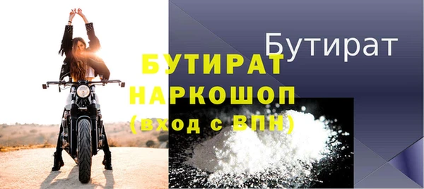 MDMA Premium VHQ Белоозёрский
