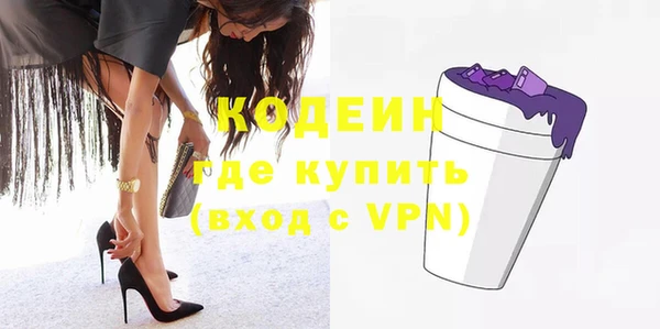 кокаин колумбия Беломорск