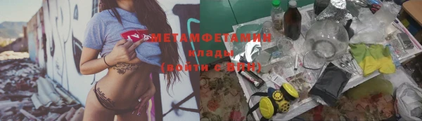 бутират Белокуриха