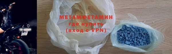 бутират Белокуриха