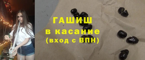 бутират Белокуриха