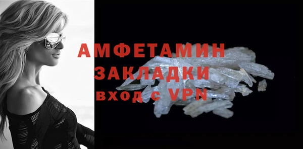MDMA Premium VHQ Белоозёрский
