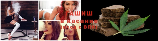 альфа пвп Сафоново