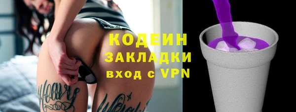 кокаин колумбия Беломорск