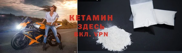 бутират Белокуриха