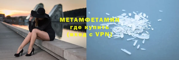 бутират Белокуриха