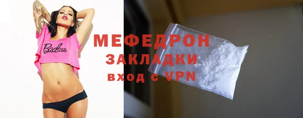 кокаин колумбия Беломорск