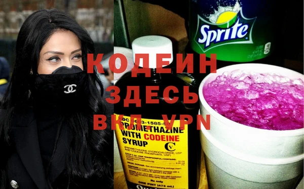 бутират Белокуриха