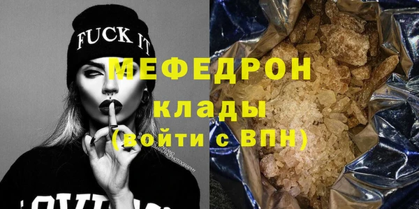 MDMA Premium VHQ Белоозёрский