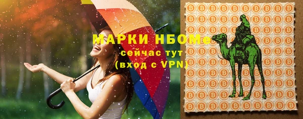бутират Белокуриха