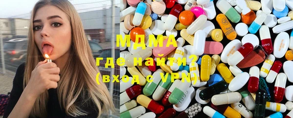 бутират Белокуриха