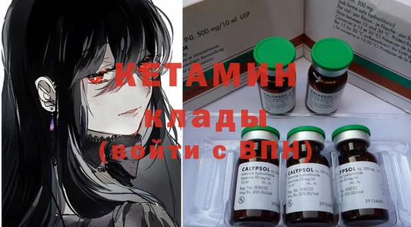 бутират Белокуриха