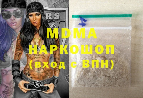 MDMA Premium VHQ Белоозёрский