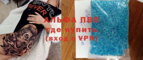 бутират Белокуриха