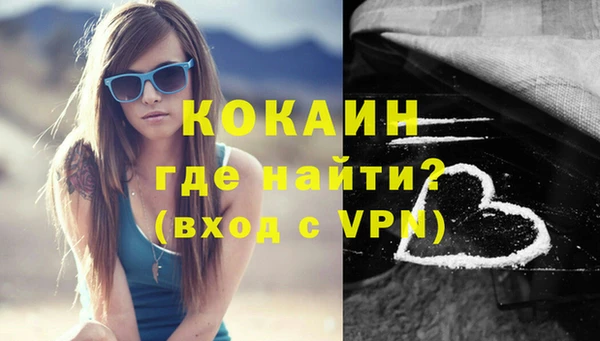 кокаин колумбия Беломорск