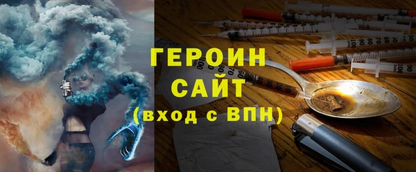 бутират Белокуриха