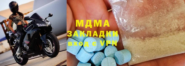 бутират Белокуриха