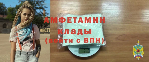 бутират Белокуриха