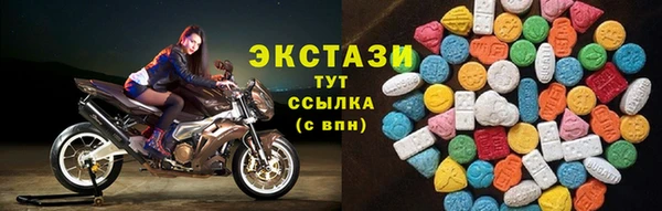 кокаин колумбия Беломорск