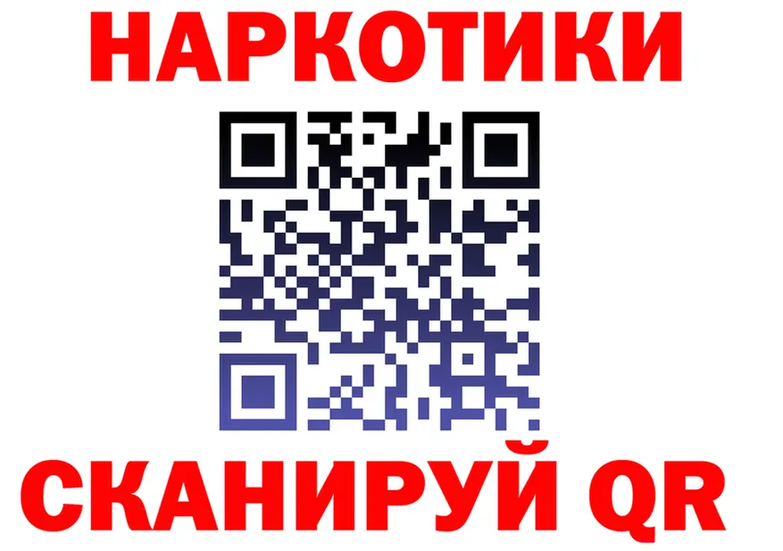МЯУ-МЯУ кристаллы как войти это гидра Невель