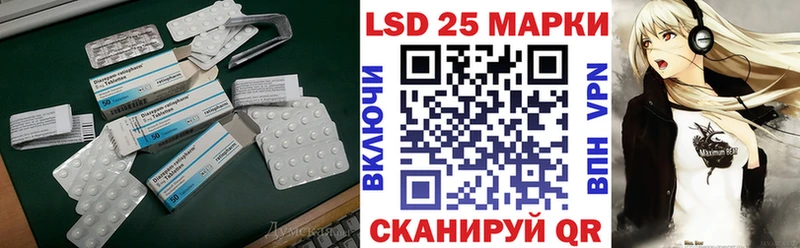 LSD-25 экстази кислота  Невель 