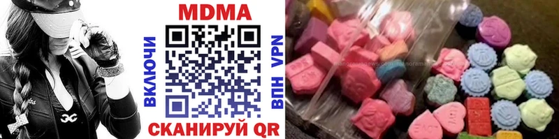 как найти   Невель  МДМА VHQ 