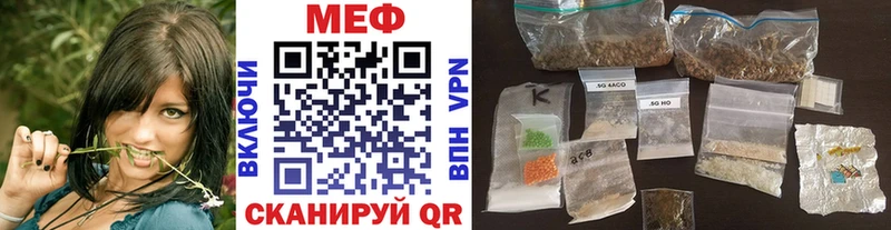 МЯУ-МЯУ 4 MMC Невель
