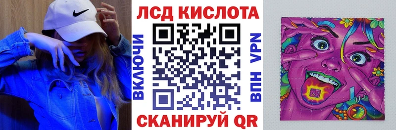 Марки NBOMe 1500мкг Невель