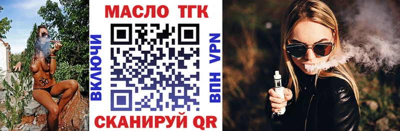 что такое Невель mega ссылка Дистиллят ТГК Wax